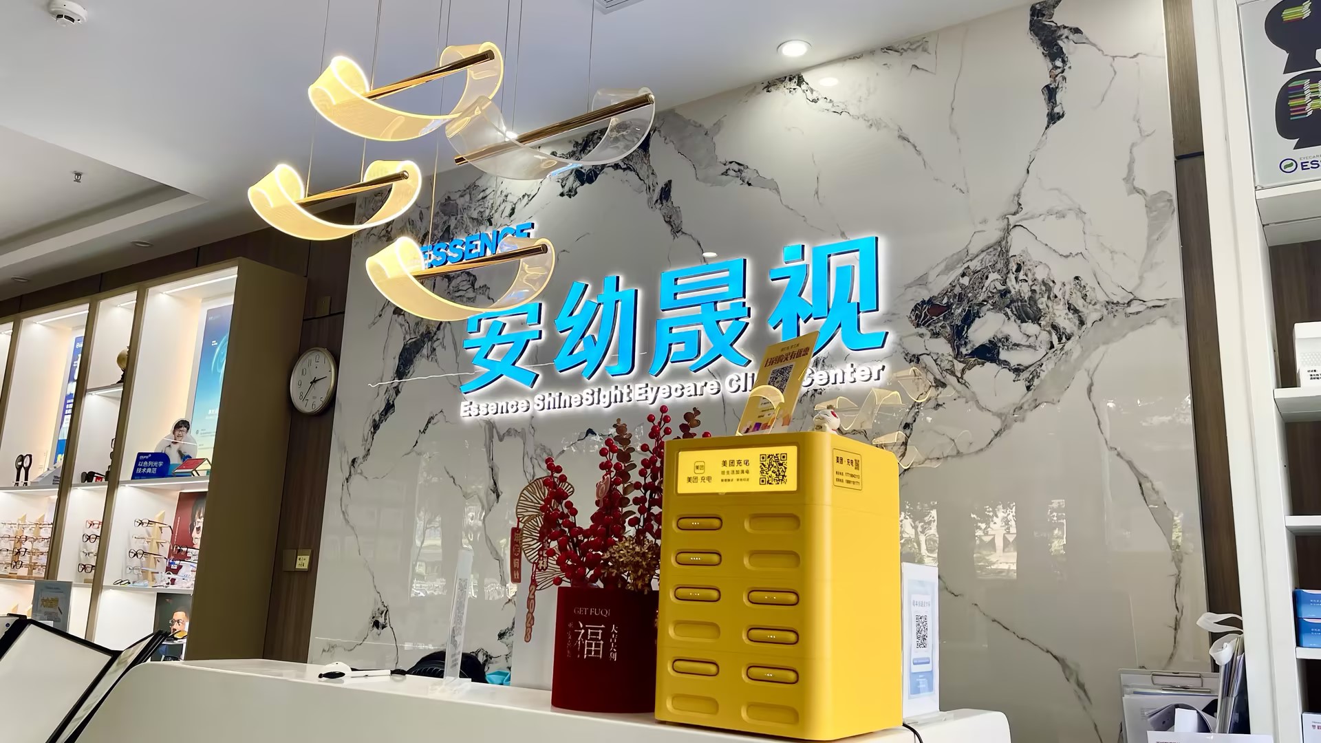 前台