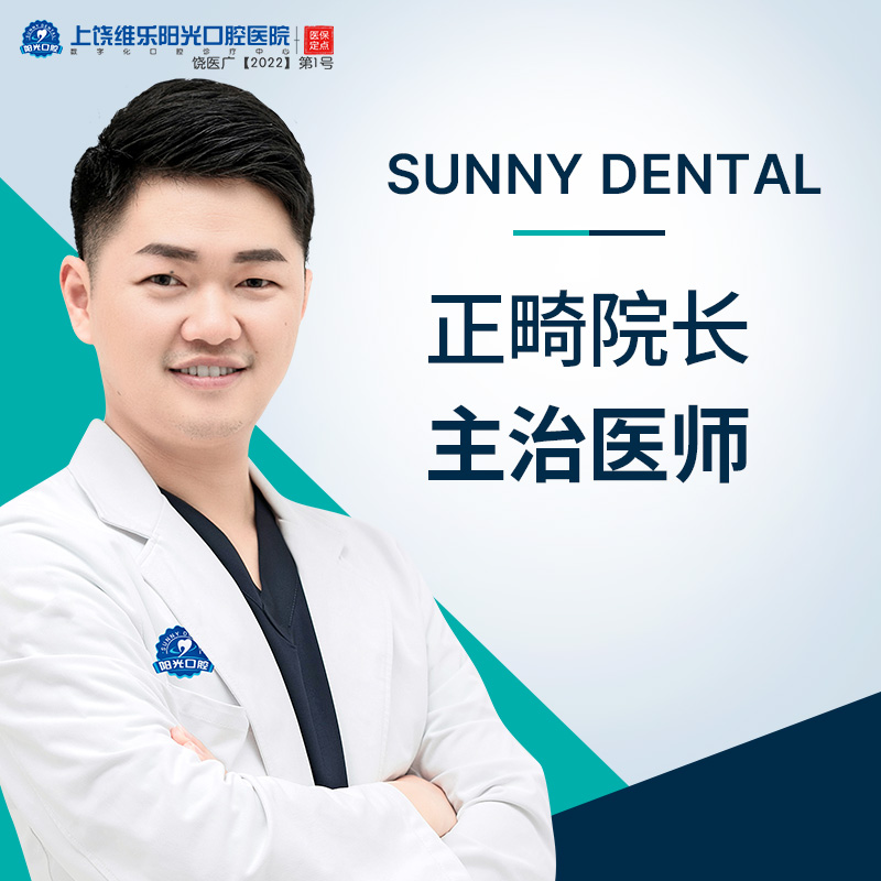 陈德靖