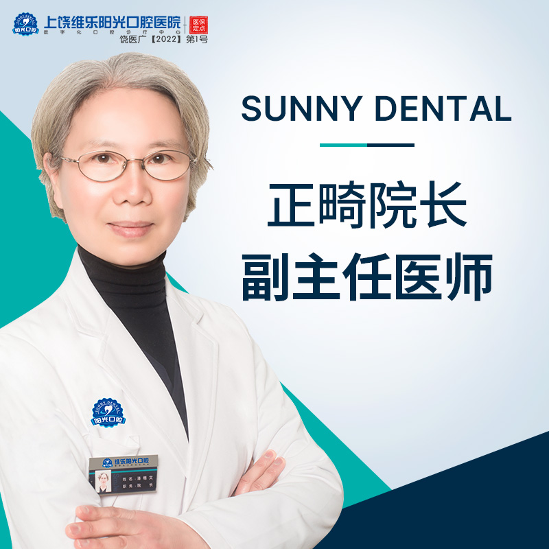 潘穗文