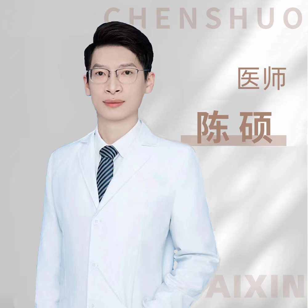 陈硕