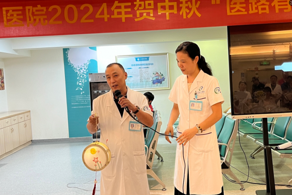 医路爱相伴 医患一家亲｜广州附医华南医院创意中秋庆典，携手共度温馨佳节