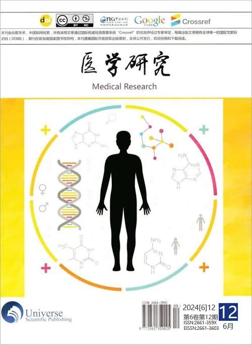 传承医学精神 勇攀学术高峰 | 广州附医华南医院抑郁/焦虑/睡眠障碍科研成果，荣登国际知名期刊
