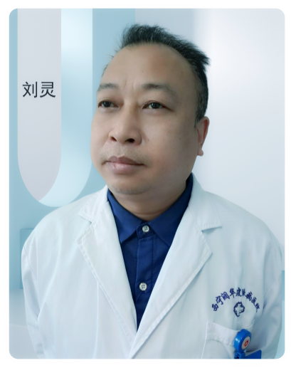 刘灵