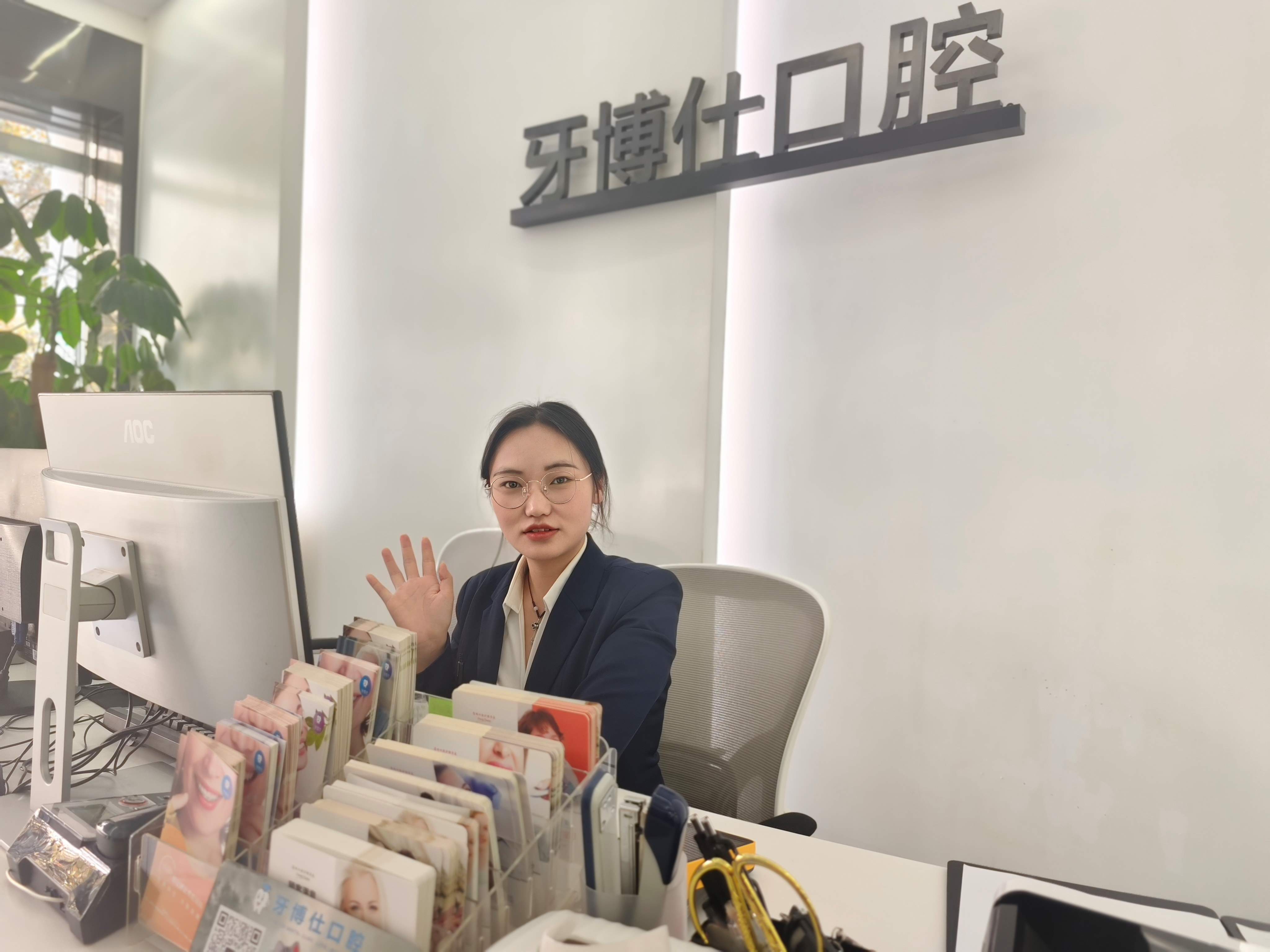 前台