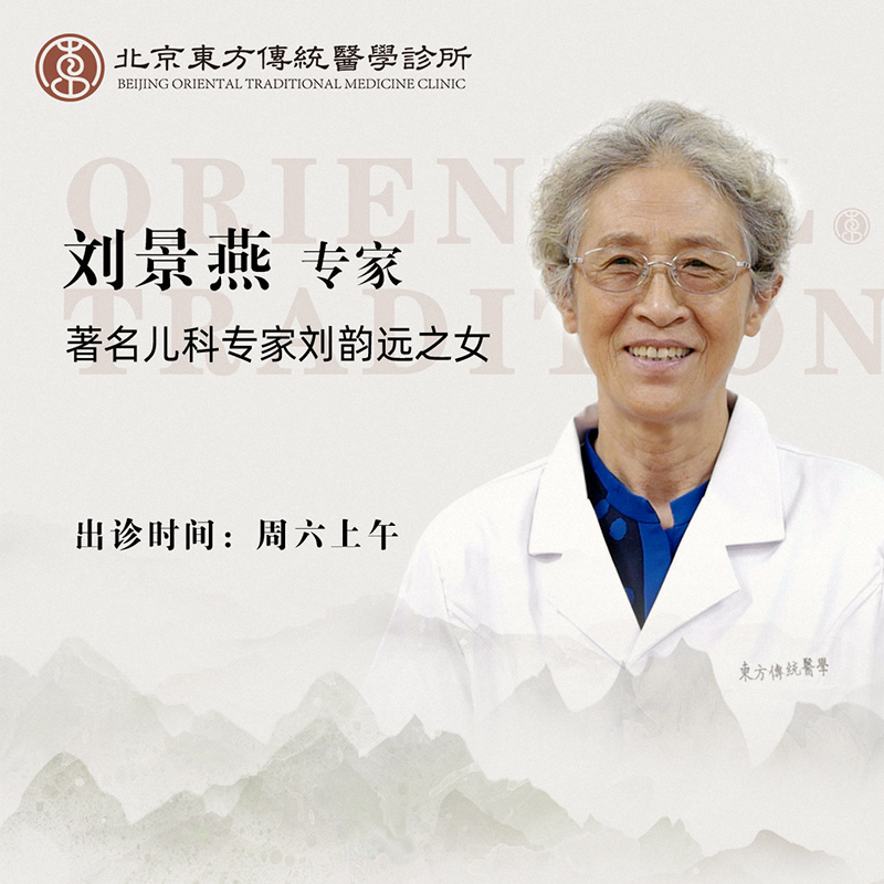 刘景燕