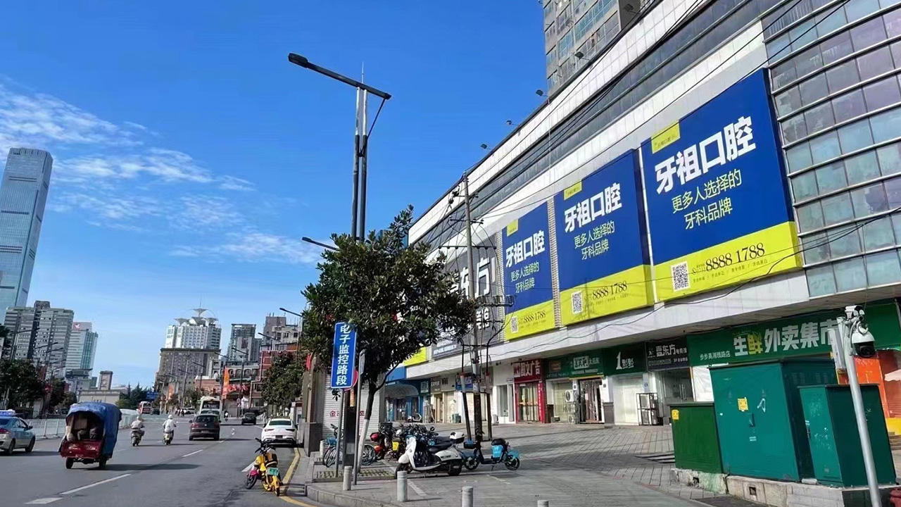 门头