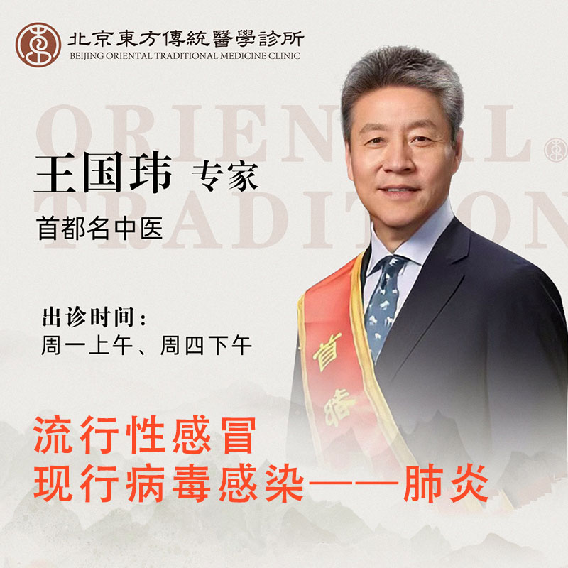 北京近期高发，儿童扎堆就诊！抗生素不管事，孩子如何预防肺炎支原体感染？