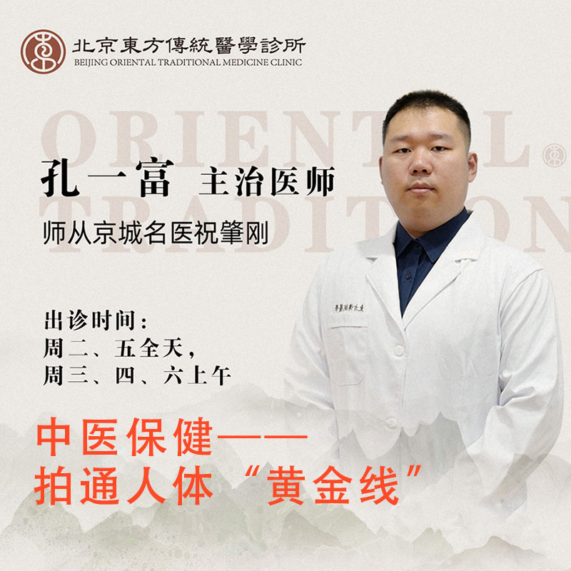 久坐必血瘀，睡前拍通这条“黄金线”，全身血气顺畅了