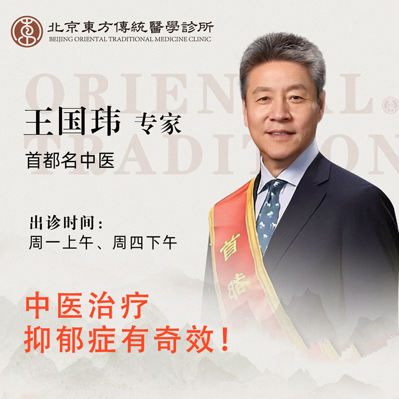 最需被关注，却有最被忽略的疾病来源——情绪