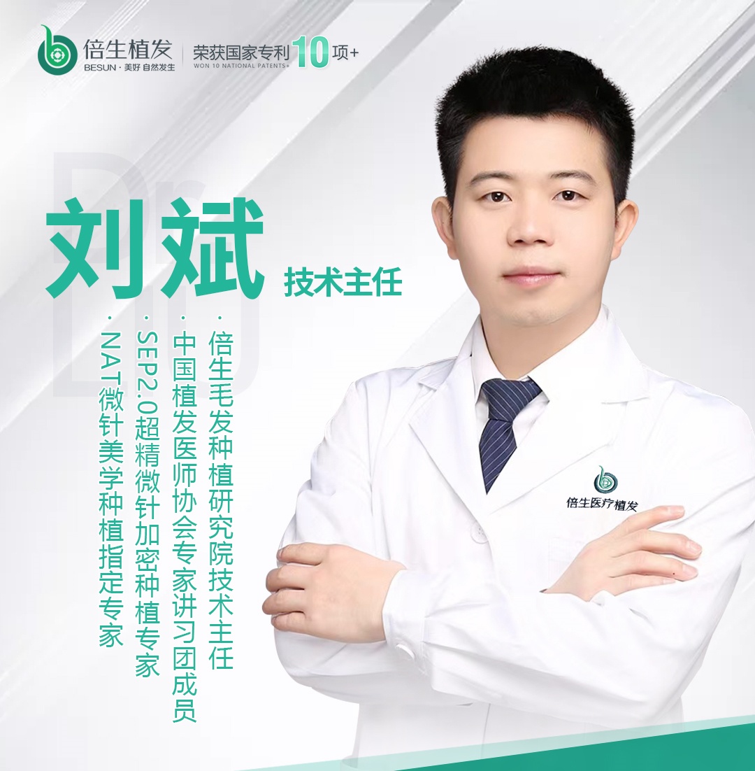 刘斌