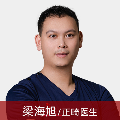 梁海旭