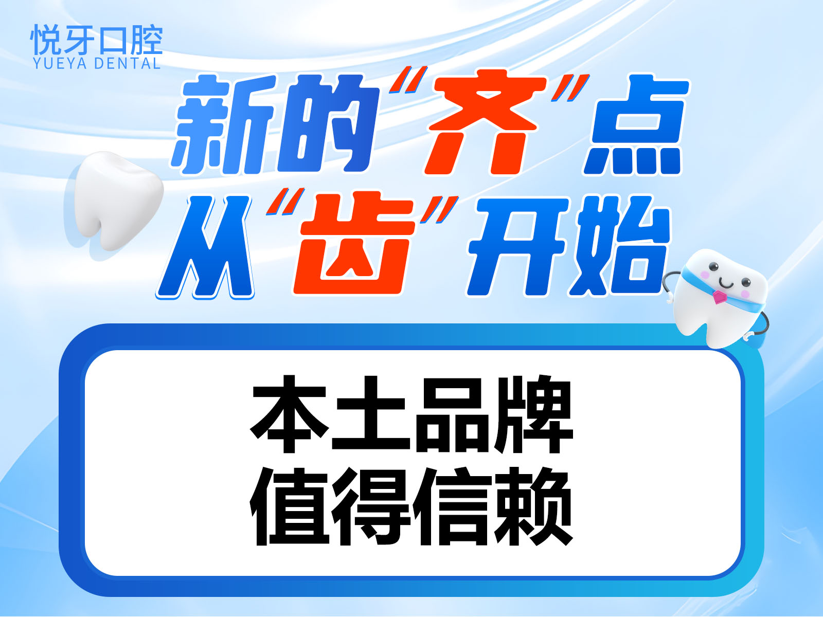 医院介绍