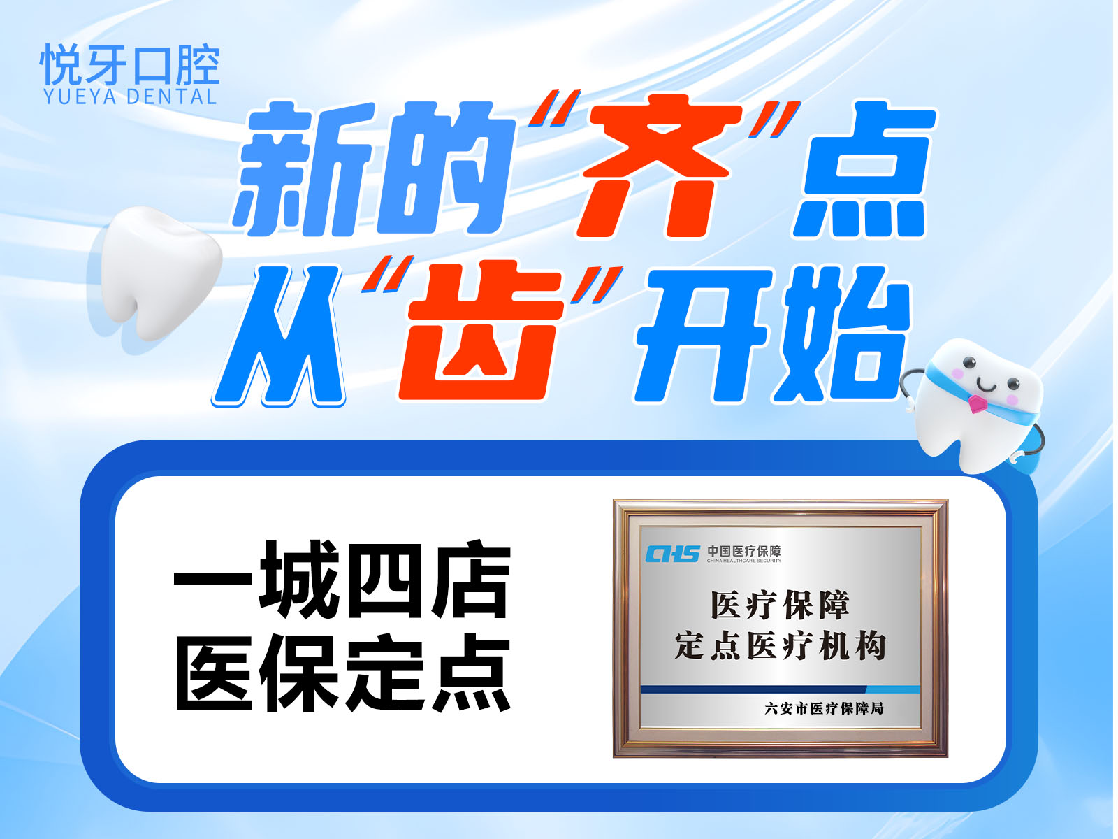 医院介绍