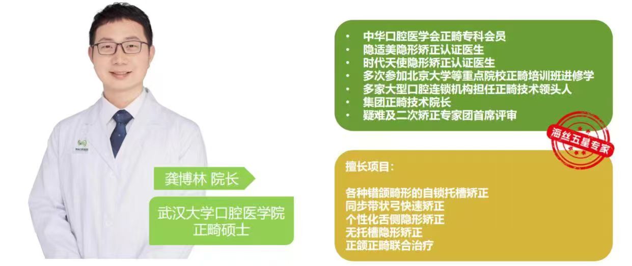 龚博林
