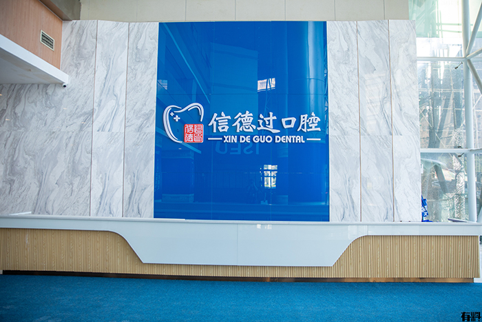 大厅