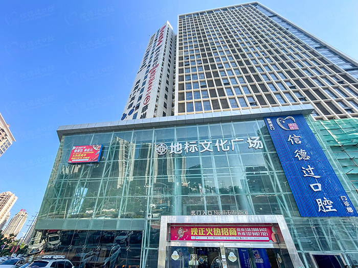 门头