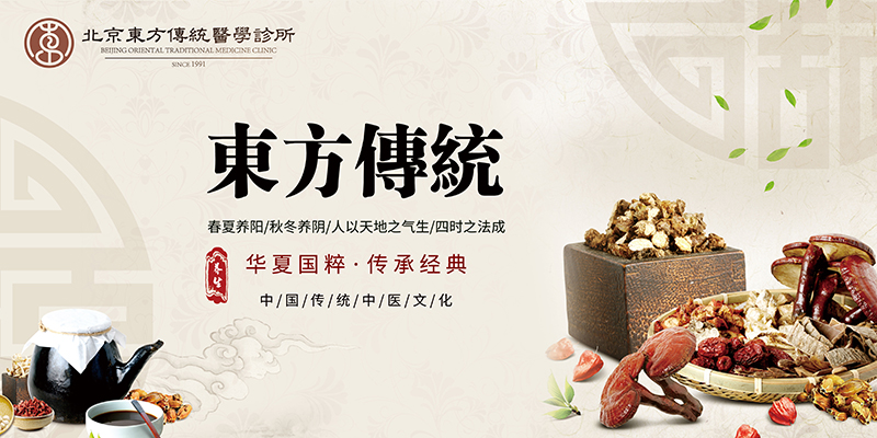 小毛病，不要乱吃药，几个中医外治法，总有一个适合您！