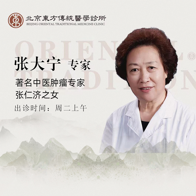 中医治疗癌症三步“消、托、补”，祛邪扶正，适用于各个阶段的肿瘤患者！