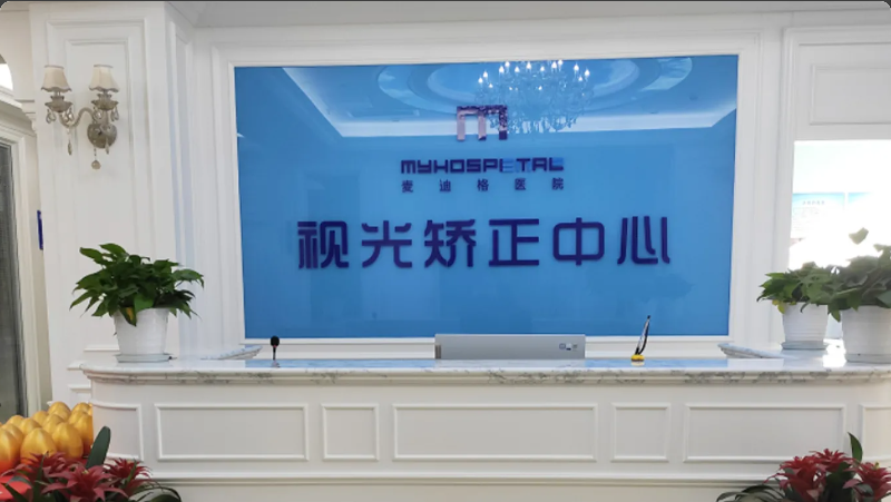 前台1