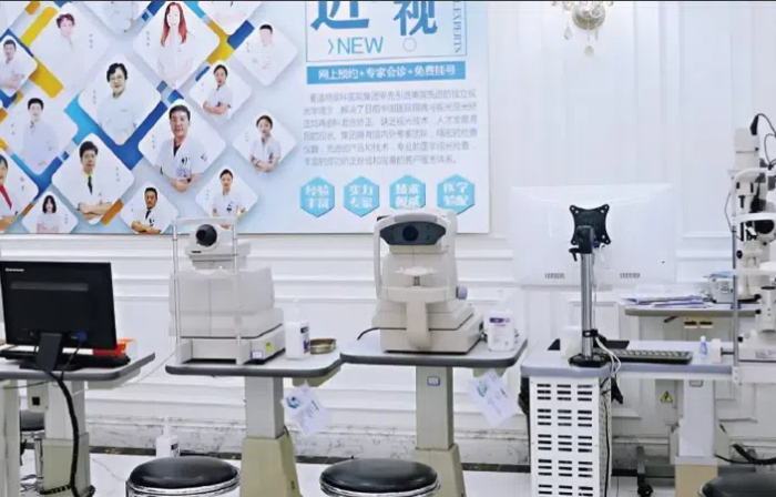 检查室