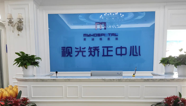 前台1