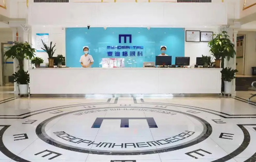 前台