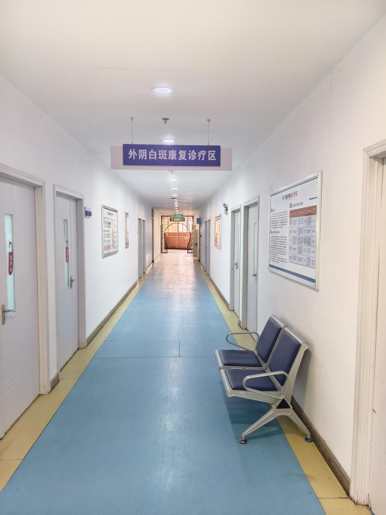 武汉广爱医院外阴白斑专科走廊