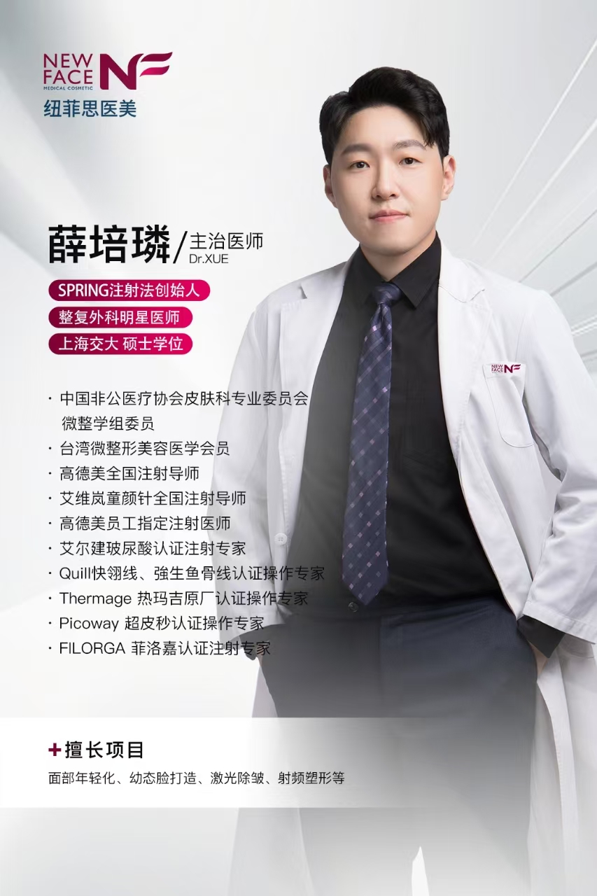 薛培璘