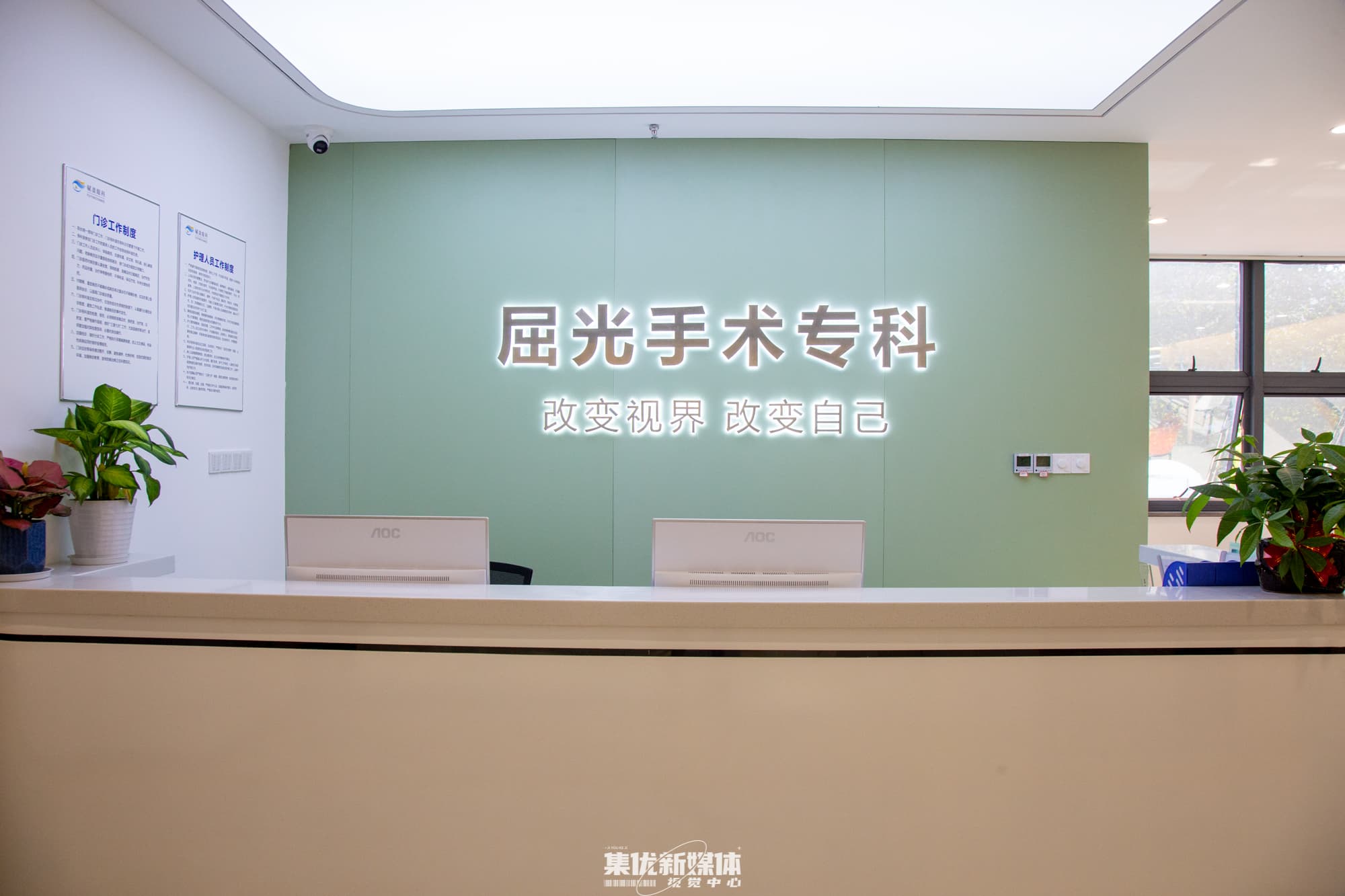 二楼屈光近视手术科