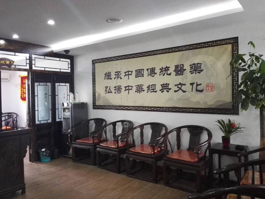 上海徐浦中医医院五楼候诊区
