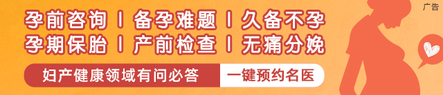 天津坤如玛丽医院