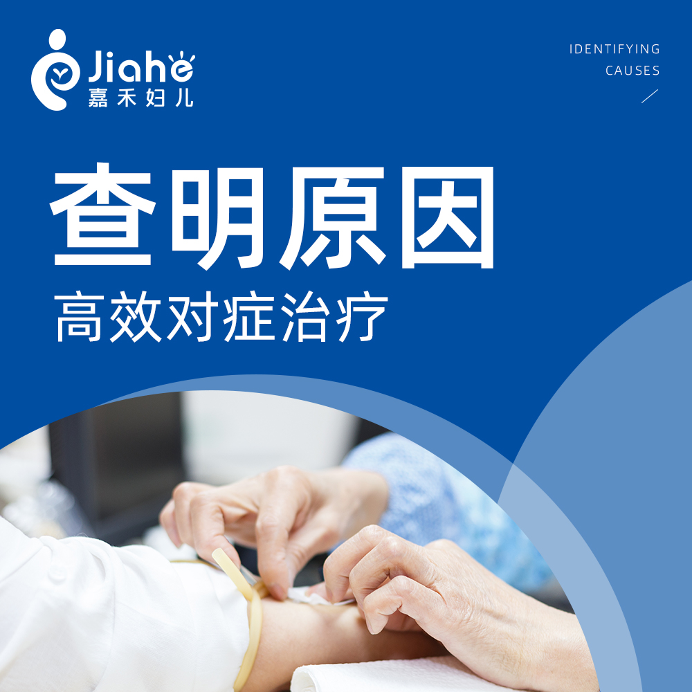 一文读懂乳腺疾病，再也不慌！——【北京妇科医院|北京嘉禾妇儿医院】