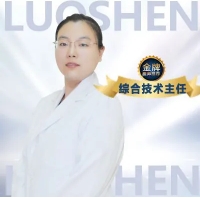 王真