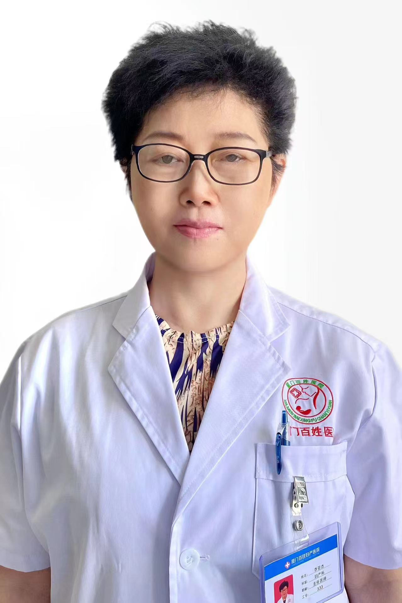 李亚杰