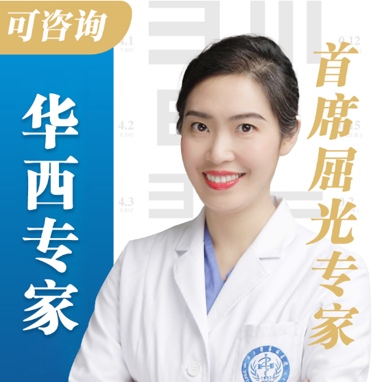 马可