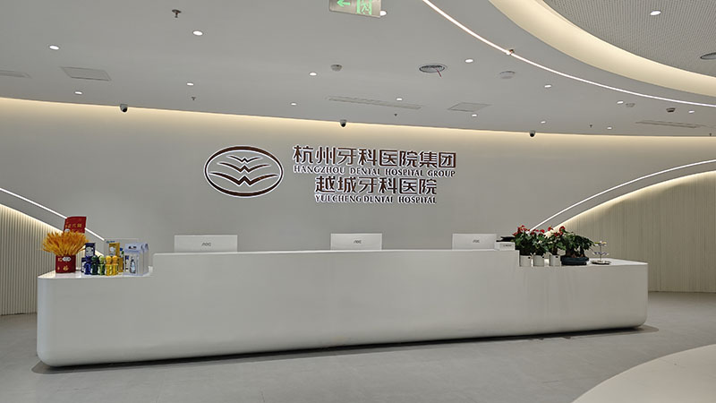 前台