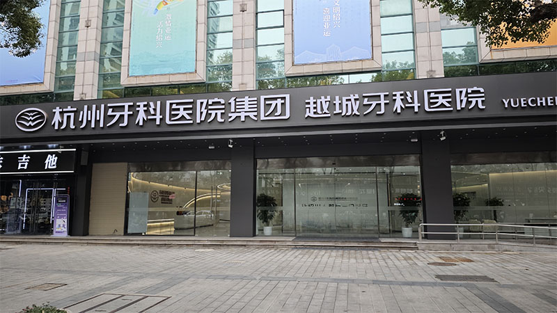 门头