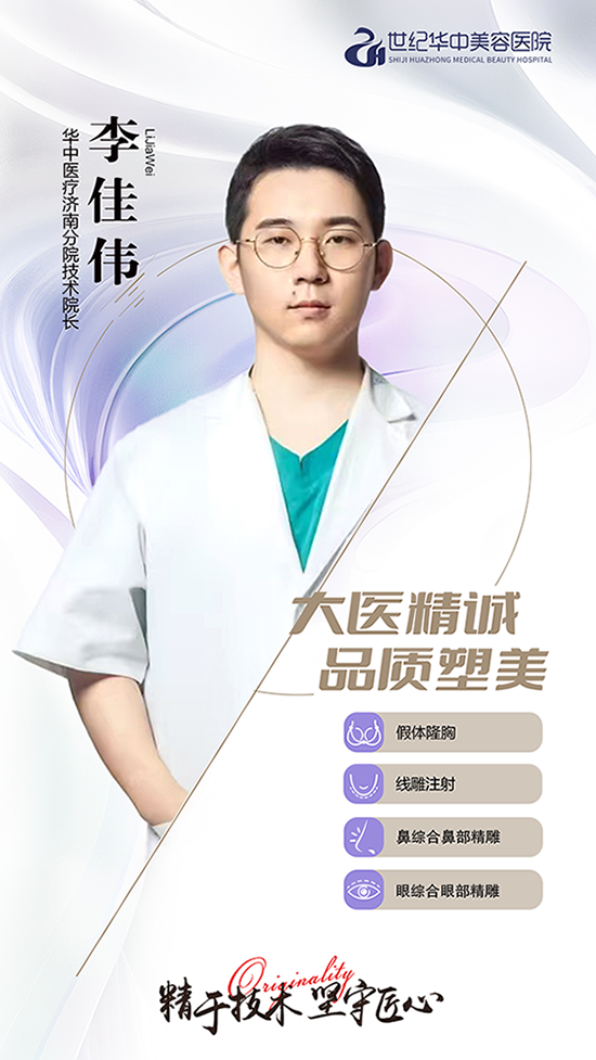 值班医生