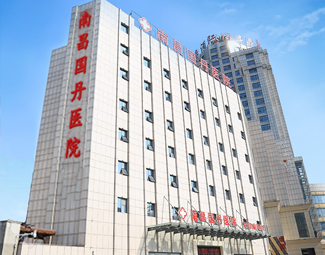 医院大楼