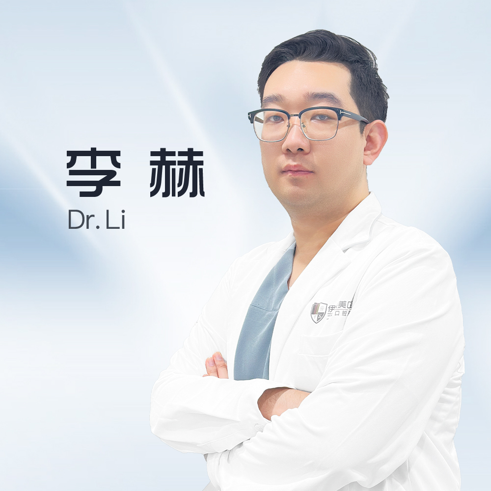 李赫