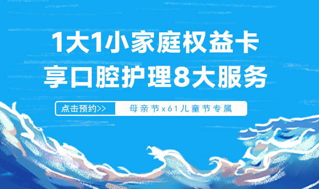 贵阳林陈口腔医院
