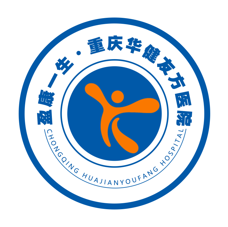 肿瘤科