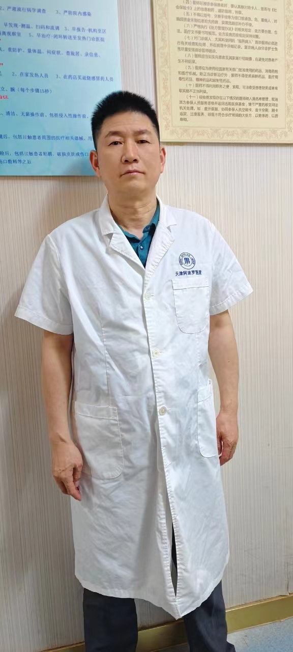 温殿昌