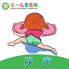 孩子频繁尿床？别再说“长大就好”，这可能是病！