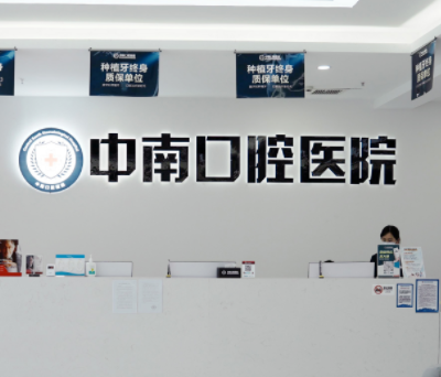 前台