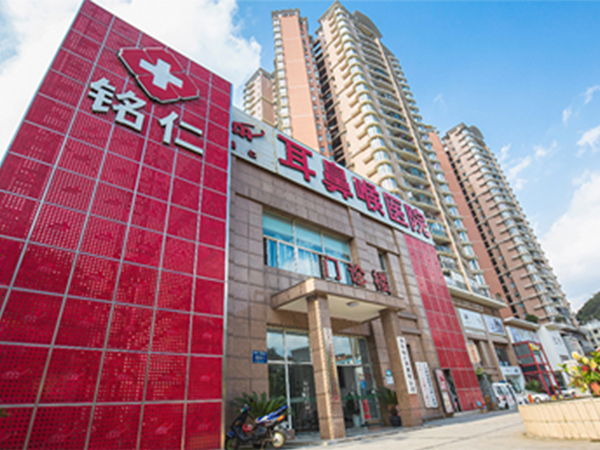 就医环境