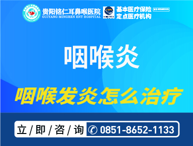 喉咙里面感觉有异物，是什么问题？