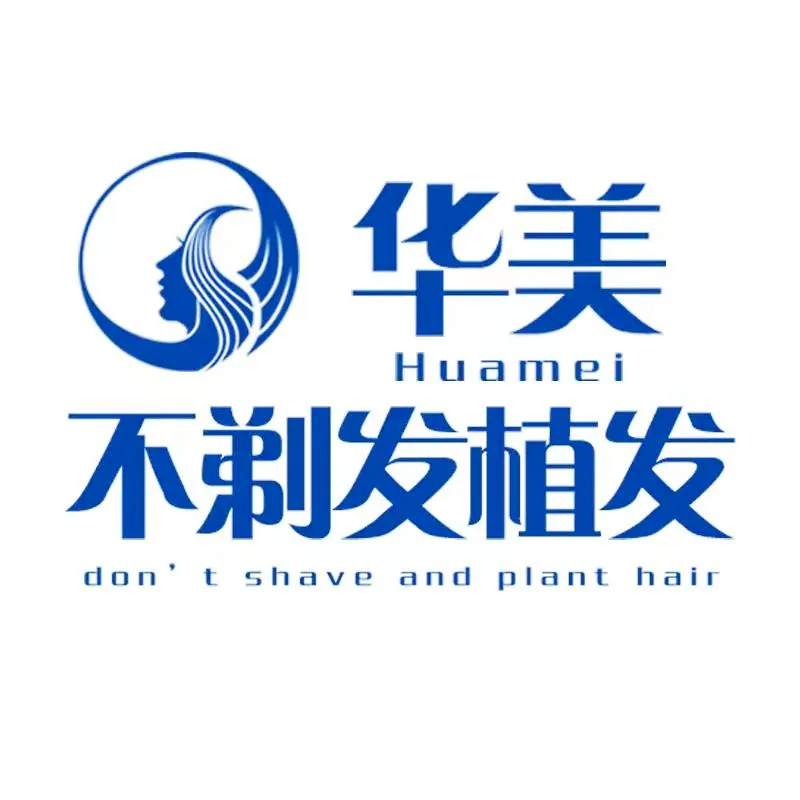 专业不剃发植发医院