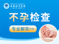 一直怀不上怎么办，是什么原因？