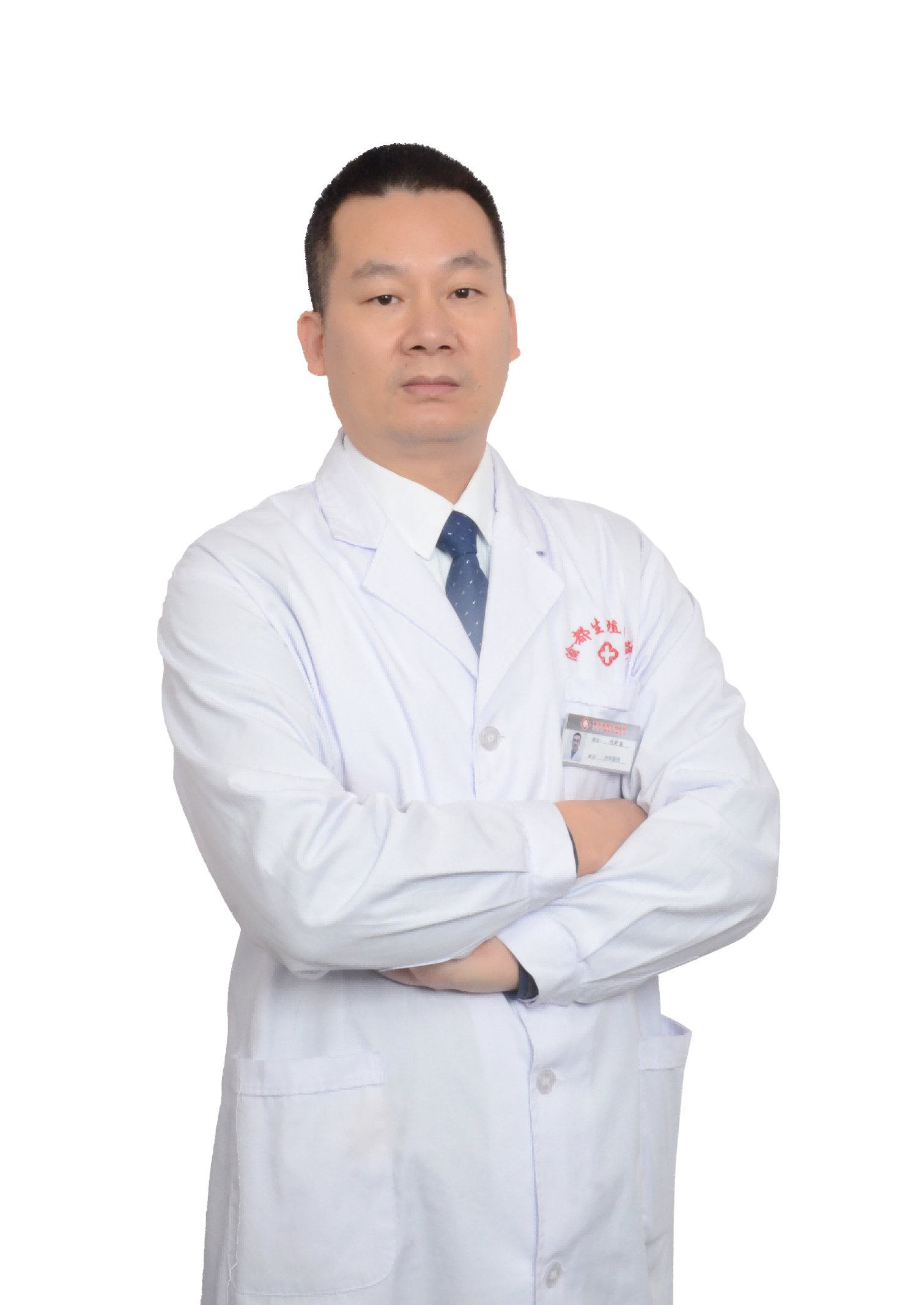 代君富